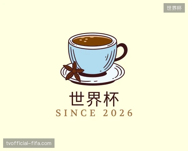 探访世界杯官方入口